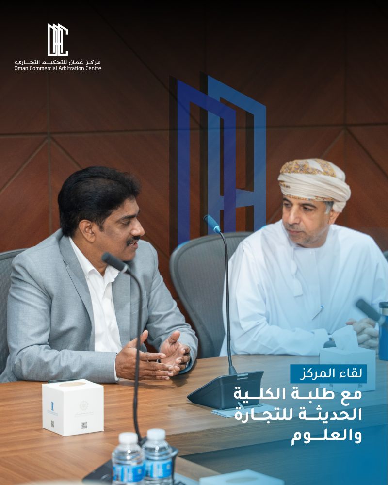 OAC Welcomes MCBS Commercial Law Students for an Introductory Visit