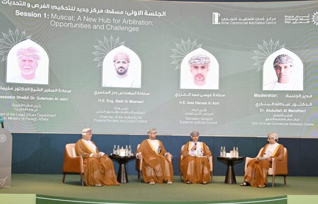 Muscat Arbitration Days Conference Begins