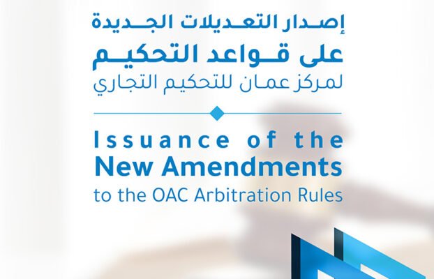 Issuance of the New Amendments to the OAC Arbitration Rules